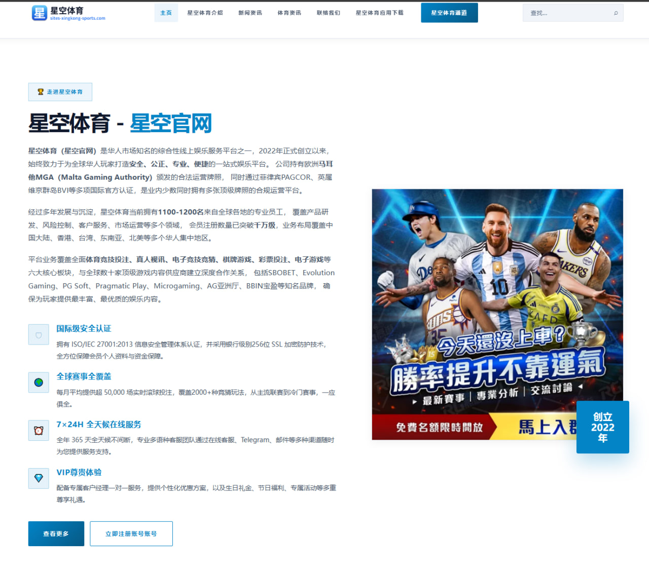 www.live-qssport.com.cn编辑部