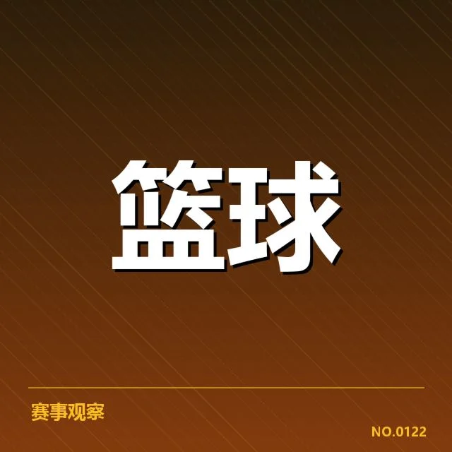 目前确认的主要排名队伍名单
