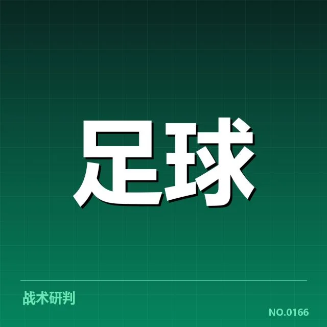 已确认参赛名单与关键数据