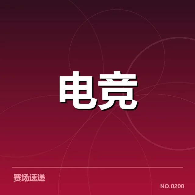运动医学康复手段推动运动员恢复速度提升:康复方案有效性如何保障