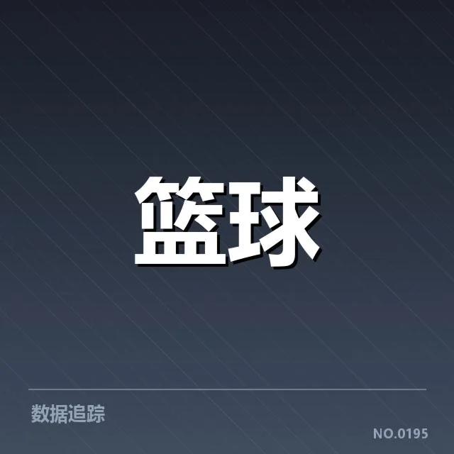 洛杉矶湖人挡拆配合:球员默契提升成关键因素